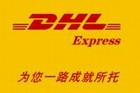 DHL؛׷ۙ